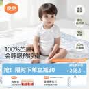 良良（liangliang）婴儿凉席纯苎麻幼儿园午睡抑菌防螨夏季床儿童凉席床(不含枕头) 新品-【100%苎麻】透气凉10A抑菌-碧海奇境 130*70cm