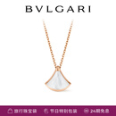 宝格丽【七夕礼物】BVLGARI DIVAS’ DREAM系列 18K玫瑰金项链 361782