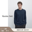 Massimo Dutti折扣季2026男装休闲慵懒风纯羊毛打底圆领长袖针织衫01144210 宝蓝色 L (185/104A)