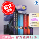 现货 哈利波特英文原版1-7全集 Harry Potter Box Set 英国版 JK罗琳哈利波特系列小说套装 魔法石等