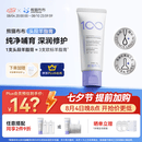 熊猫布布头段羊脂膏乳头霜滋养修护舒缓保湿膏防皴裂防干燥 【一支修护】头段羊脂膏40g