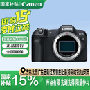 佳能（Canon）EOS R8 全画幅微单相机 佳能R8专微轻型 高速连拍 6K超采样 VLOG视频  EOS R8 单机身 官方标配