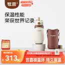 世喜儿童保温杯直饮吸管杯大容量水壶316L不锈钢小学生幼儿园水杯套款