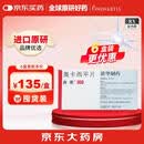 【原研进口】曲莱 奥卡西平片 0.3g*50片/盒