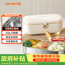 九阳（Joyoung）电热饭盒加热饭盒神器上班族办公室插电饭盒316L母婴级材质便当盒F09H-FH100
