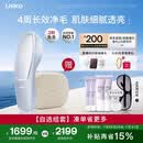 Ulike【买贵退差】 Air20光子冰点蓝宝石脱毛仪院线全身脱毛去小胡子脱毛刀剃毛器智能测肤
