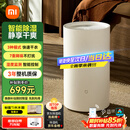 米家小米智能除湿机13L 7重降噪家用卧室抽湿机除湿器干衣机DM-CS13BFA5A