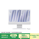 Apple/苹果AI/iMac24英寸M4(8+8核)16G 512G银色一体式电脑Z1E20003A