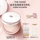 后Whoo雪玉凝焕白提亮气垫 SPF50+/PA+++防晒遮瑕持妆生日礼物