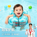 水之梦儿童免充气腋下圈婴儿游泳圈不侧翻防呛水救生圈适3个月-4岁宝宝 速干版+卡通绿色
