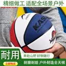 萨达（SIRDAR）同款中考篮球7号pu成人手感吸湿耐磨室内外通用青少年训练考试篮 花式ks8707