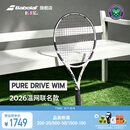百保力（Babolat）PURE DRIVE 温网联名专业全碳素网球拍百宝力李娜PD网球拍