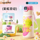 哈尔斯（HAERS）指纹水杯儿童指纹解锁保温杯密码智能水杯学生专用杯子 粉600ml