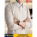 JEEP SPIRIT高端正品100%羊毛衫男2026秋冬季新款加厚男士商务圆领针织打底衫 驼绒卡其 【100%绵羊毛】 XL 建议【130-155斤】
