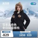 波司登反季羽绒服女士冬季90绒加厚连帽修身短款时尚运动保暖外套
