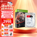 希捷（SEAGATE）NAS硬盘 8TB 256MB 机械硬盘 CMR垂直 静音低耗 数据恢复服务 3.5英寸 希捷酷狼 ST8000VN004