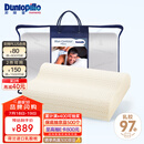 邓禄普（Dunlopillo）男士波浪枕 荷兰进口特拉雷Talalay天然乳胶枕 物理发泡工艺 