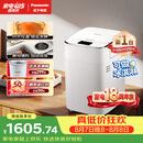 松下（Panasonic）全自动智能自动撒果料酵母多功能和面可制冰淇淋烤吐司家用SD-PM1002面包机