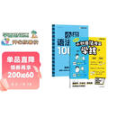 学而思 小初英语语法漫画学练&语法必练1000题 全两册 同步教材知识点 覆盖新课标初中小学英语语法一本通核心考点 漫画场景学语法 单词句型时态英语语法阅读理解专项训练练习
