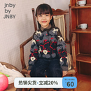 jnby by JNBY江南布衣童装宽松绒感开衫针织衫简约大方秋男女童1P9313500 052/杂灰红 160 cm