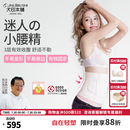 犬印本铺（INUjIRUSHI）孕妇产后二阶段强力塑身收腹带产妇束腰顺剖通用透气减脂束腹带 粉红色 M