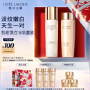 雅诗兰黛美白胶原水乳（胶原水200ml+白胶原乳100ml)护肤品套装生日礼物