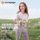 moodytiger【仙女家族】女童凉感T恤26年夏季新款儿童防晒速干长袖运动上衣