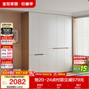 全友家居简约奶油风加高五门衣柜卧室家用衣橱衣服收纳储物柜一体靠墙
