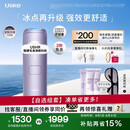 Ulike【升级不加价】Air4 Max蓝宝石冰点脱毛仪去小胡子刮毛刀剃毛器美容仪补贴七夕礼物送女友
