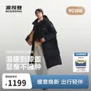 波司登26早秋羽绒服情侣长款连帽加厚宽松休闲面包服B260245171DS