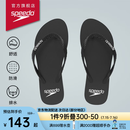速比涛（Speedo）拖鞋柔性EVA防滑防臭人字拖拖鞋2024新款 户外休闲沙滩凉拖夹趾拖 黑色(女款) 5