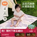 良良（liangliang）婴儿凉席苎麻a类母婴级可机洗新生儿宝宝幼儿园凉席专用午睡床垫 【持久凉】天丝苎麻-格野粉 120*65cm
