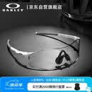 OAKLEY欧克利骑行眼镜护目镜墨镜EVZERO PATH运动跑步防风太阳镜9313