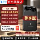 钉钉talk a1系列录音笔智能Ai录音卡会议纪要DingTalk a1分析总结翻译机大容量旗舰版DingTalk A1pro 尊享版A1PRO暮夜黑(AI转写+磁吸充电宝) 官方正品标配