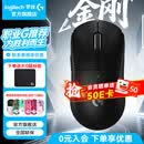 罗技（G）GPW2代金刚版无线游戏鼠标狗屁王gpw二代升级版60g轻量化cgso打瓦罗兰特职业电竞鼠标送男女生礼物 GPW2金刚黑色