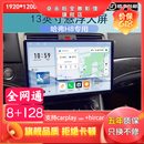 卓永杭适用于12-17款哈弗改装13寸安卓中控大屏导航360全景影像一体机 13寸【包安装】【8核网通】【8G+256G/36 官方标配