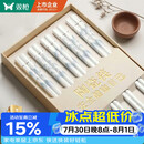 双枪家用陶瓷筷子食品接触级抗菌防霉  可进洗碗机 千里江山10双