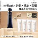 肌肤之钥（CPB）【采销直播专属】长管隔离37mL妈生好皮生日礼物送女友