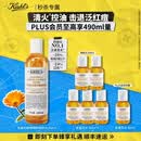 科颜氏（Kiehl's）金盏花植物精粹爽肤水250ml 祛痘控油生日礼物