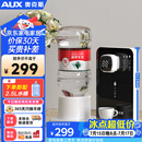 奥克斯（AUX）即热式饮水机 便携即热烧水壶办公室小型台式迷你智能饮水器 赠【2.5L水桶】