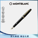 万宝龙MONTBLANC大班146系列镀金色钢笔M尖13661/132460七夕礼物