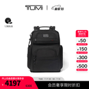 TUMI/途明DFO男士双肩背包商务通勤双肩背包电脑包 黑色 黑色