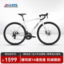 喜德盛（xds）公路自行车26款RC200机械碟刹7速14速X6铝合金车架学生成人通勤车 象牙白标准版(14速-碟刹) 700C*480（建议身高165-175）