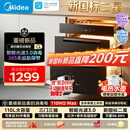 美的（Midea）【新国标新品】消毒柜嵌入式家用 厨房餐具碗柜碗筷茶杯茶具 紫外线 110L三层大容量 110HQ Max