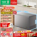 容声300L单温冰柜大容量家用冷柜减霜80%冷藏冷冻两用一级能效节能PCM内胆冰箱BD/BC-300ZMSMA国家补贴