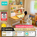 黑白调C2五代儿童学习桌书桌写字桌专用3-18岁全光谱大路灯一体京东专供