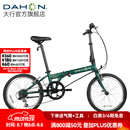 大行（DAHON）D6经典折叠自行车20英寸6速折叠车成人男女士学生折叠单车KBC061 墨绿色