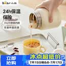 小熊（Bear）焖烧杯 316不锈钢保温焖烧壶焖饭粥随行饭盒带碗勺 儿童男女500ml