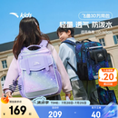 安踏（ANTA）儿童书包飞鱼3D赠补习袋男女童双肩背包26年秋减压学生1-3-6年级 黑色/印花-5【四件套】 均码