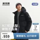 波司登26早秋羽绒服男女同款短款连帽百搭加厚时尚外套B260246390DS